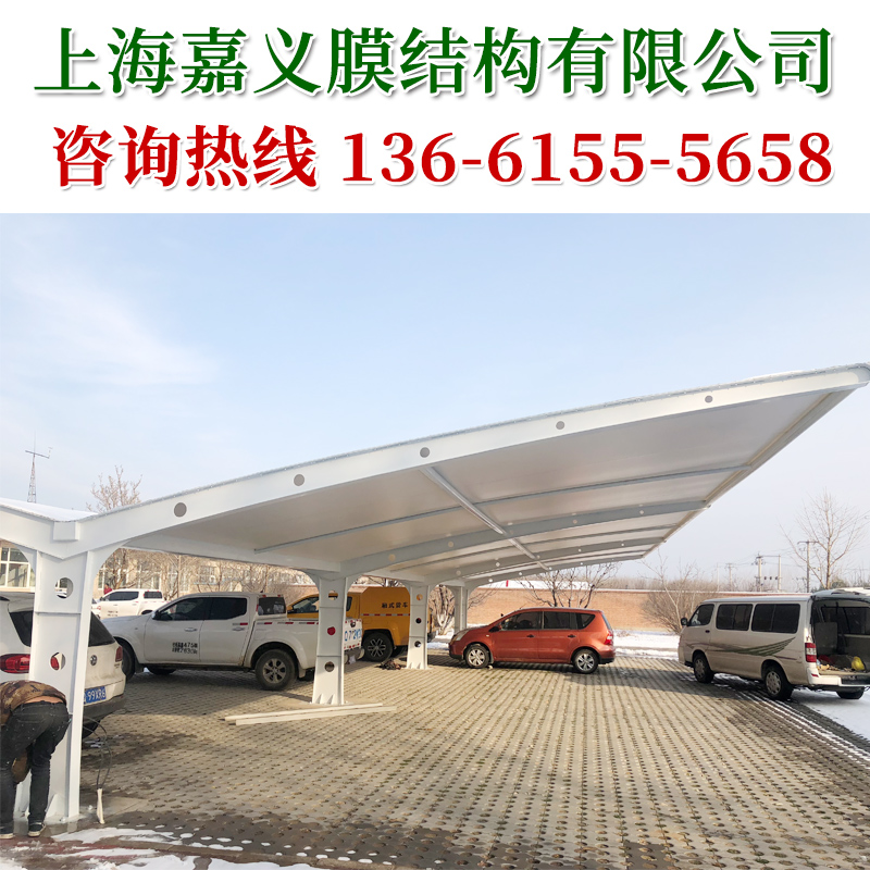 西安宝鸡膜结构定制停车棚 户外固定遮阳雨棚 延安小区充电桩自行车汽车棚
