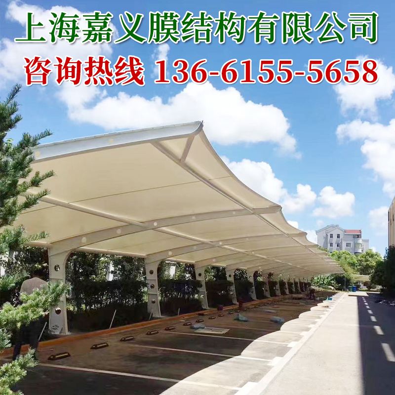 厂家供应南烟台威海日照临沂枣庄膜结构停车棚 济宁泰安莱芜滨州菏泽张拉膜景观汽车棚