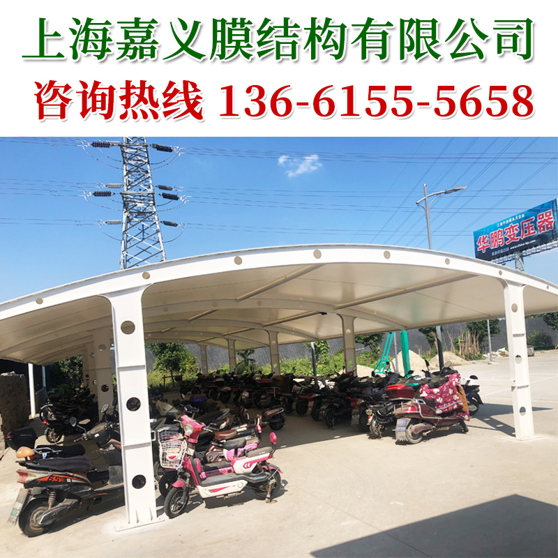 盐城扬州泰州南通镇江常州无锡苏州厂家定制膜结构户外景观棚 户外小区电动车汽车遮阳遮雨车棚