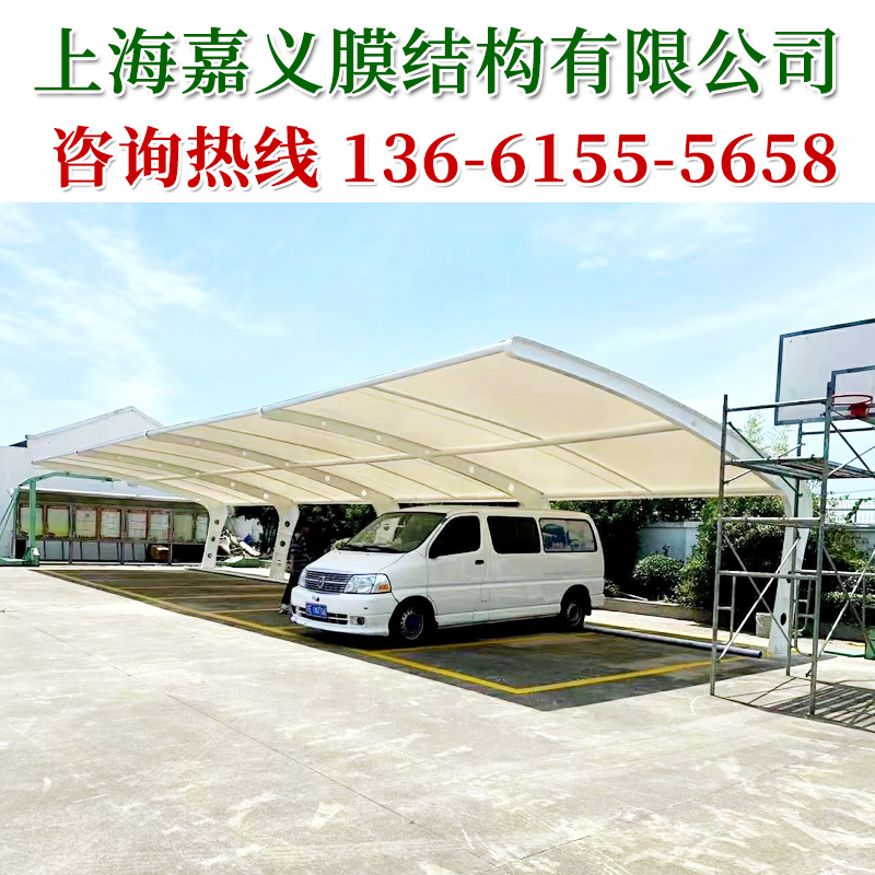 伊春鹤岗双鸭山鸡西绥化双鸭山膜结构停车棚车蓬户外汽车棚遮阳雨棚景观交通措施棚钢结构张拉膜