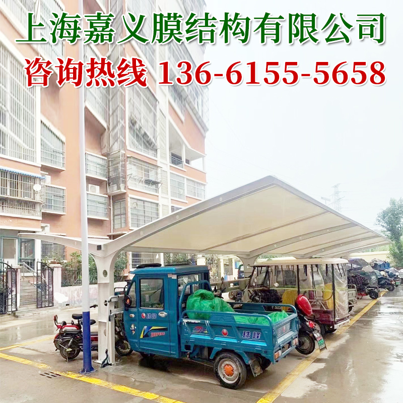 济南青岛聊城德州东营淄博潍坊膜结构停车棚小区电瓶车棚自行车棚 汽车停车棚停车棚遮阳雨蓬