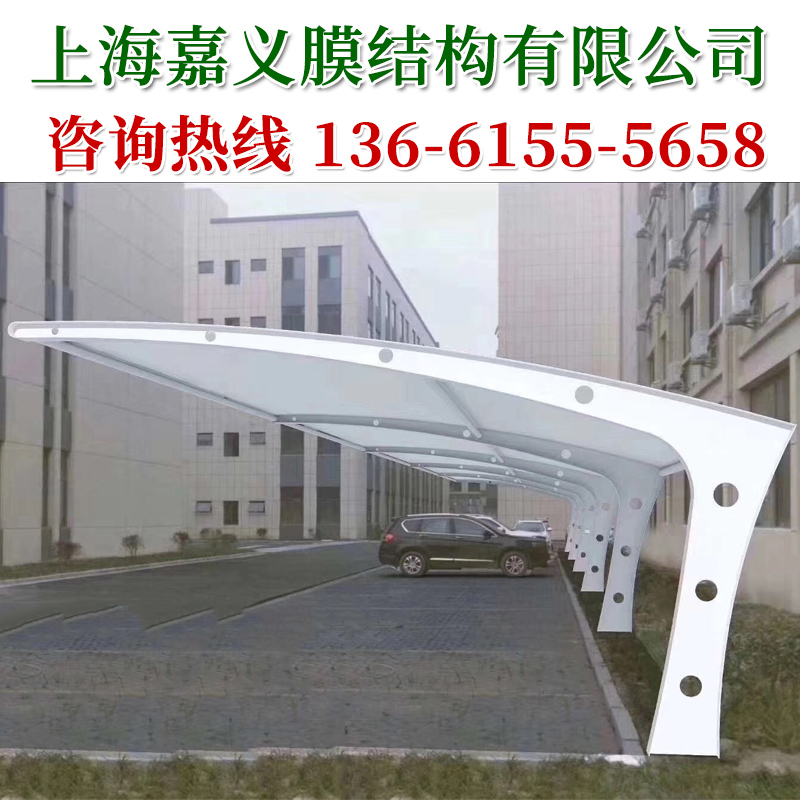 榆林定制膜结构车棚商洛户外停车棚张拉膜单位汽车七字型遮阳防晒汽车车棚 安康停车棚厂家