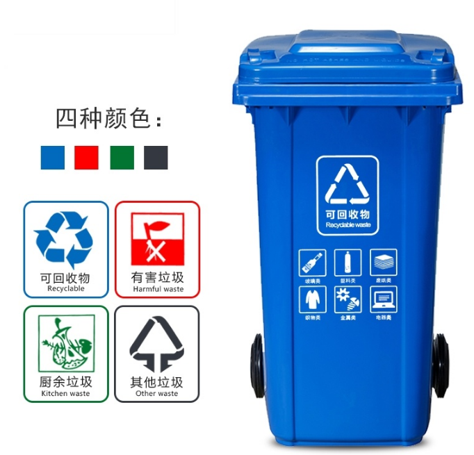 深圳出售 优质垃圾桶 垃圾桶 塑料垃圾桶 大量现货