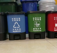深圳石岩分类垃圾桶 40L加厚坚固脚踏式果皮箱