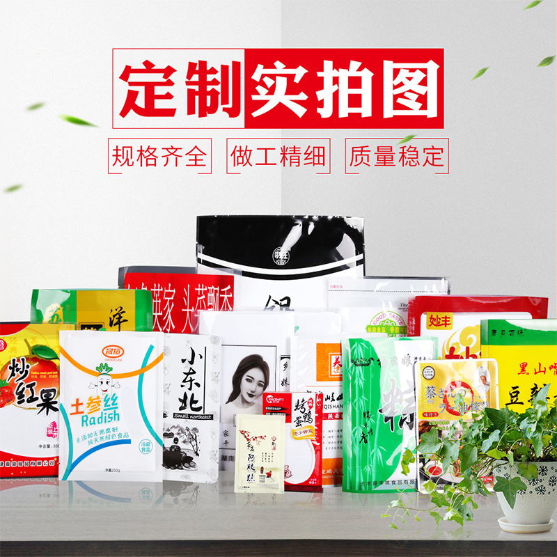 定制纸塑复合袋厂家电话问蓝韵