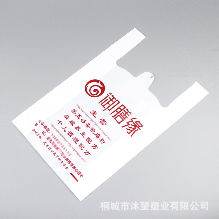 印花复合袋封口机