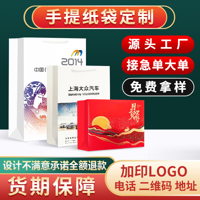 批发纸塑复合袋