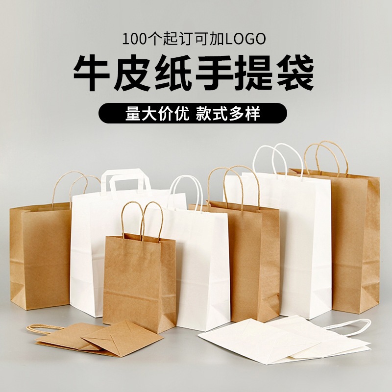 纯棉复合袋
