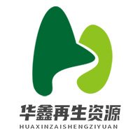深圳市光明区华鑫再生资源回收站 标志