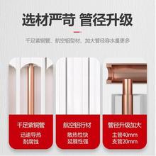 三阳家用水暖壁挂式铜铝复合80*80暖气片可定制