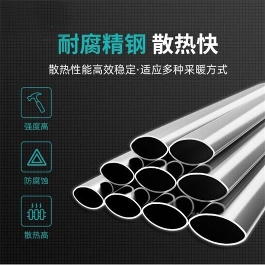 西安三阳家用水暖壁挂式钢制50片头暖气片集中供暖