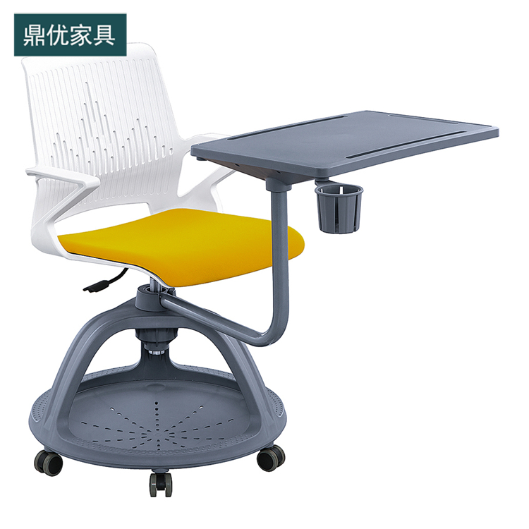 可360度旋转写字板学习椅 鼎优培训椅带轱辘 高校智慧教室拼接桌椅厂家