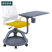 可360度旋转写字板学习椅 鼎优培训椅带轱辘 高校智慧教室拼接桌椅厂家
