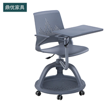 可360度旋转写字板学习椅 鼎优培训椅带轱辘 现代创客教室桌椅厂家