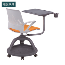 可360度旋转写字板学习椅 鼎优培训椅带轱辘 创客教室课桌椅厂家