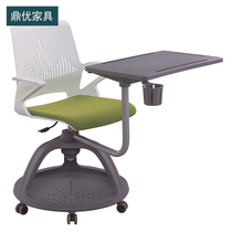 可360度旋转写字板学习椅 鼎优培训椅带轱辘 录播课室专用桌椅厂家