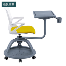 可360度旋转写字板学习椅 鼎优培训椅带轱辘 现代智慧教室课桌椅厂家