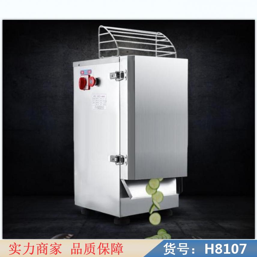 朵麦自动切土豆丝机小型 切土豆丝的机器 切土豆丝机子货号H8107