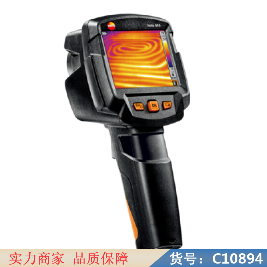 朵麦工业红外热成像仪 夜视仪热成像红外视仪 红外手持热成像仪货号C10894