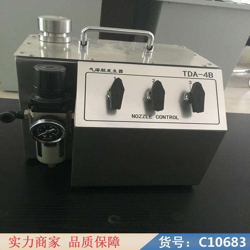 朵麦雾化气溶胶发生器 液体气溶胶发生器 气溶胶吸附器货号C10683