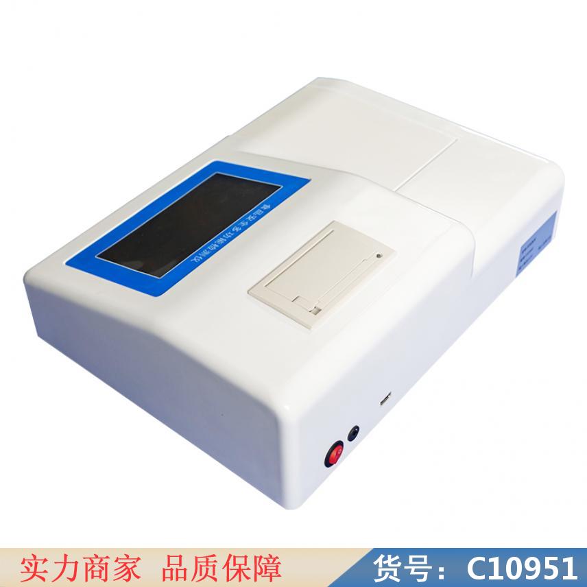 朵麦农残快速测定仪 残余农药速测仪 农药残留快速测定仪货号C10951