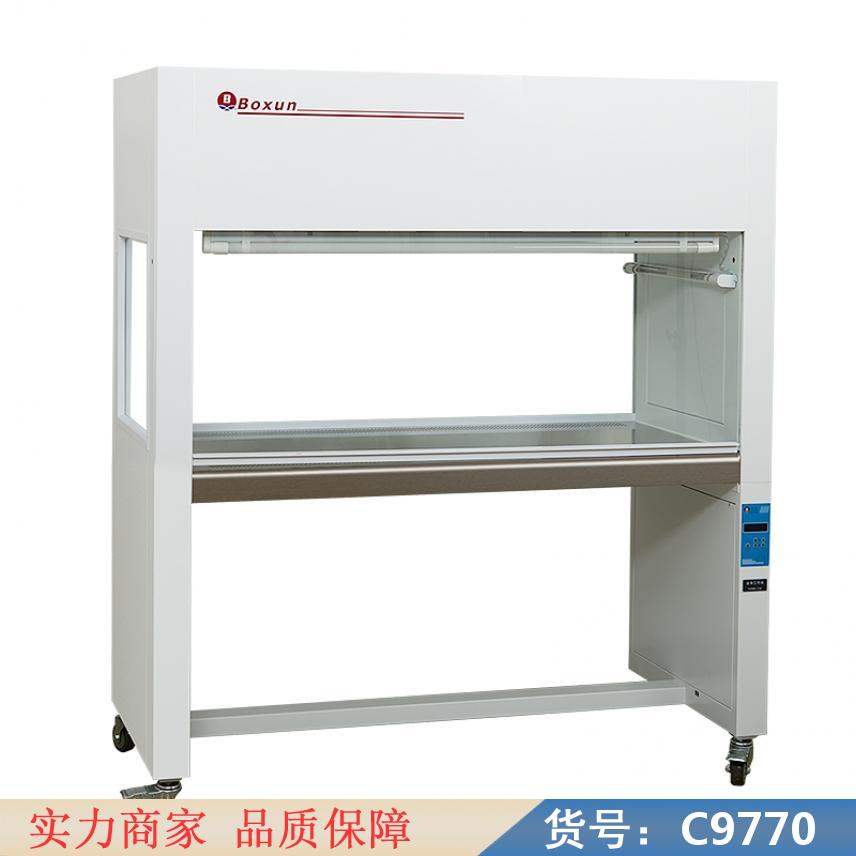 朵麦洁净净化工作台 除尘净化工作台 超净化工作台货号C9770