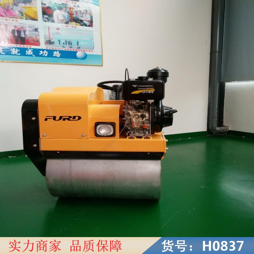 朵麦大型振动压路机 20t振动压路机 25t振动压路机货号H0837