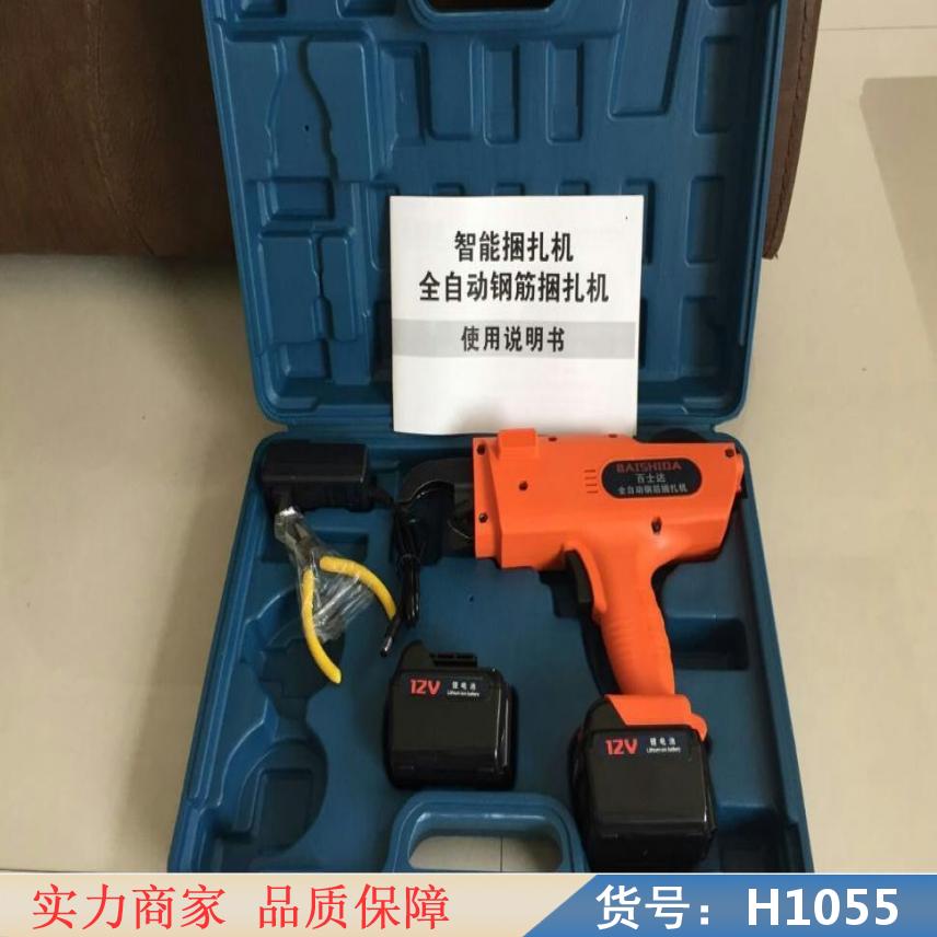 朵麦钢筋绑扎满扎机 钢筋绑扎扎丝机 电动充电钢筋捆扎机货号H1055