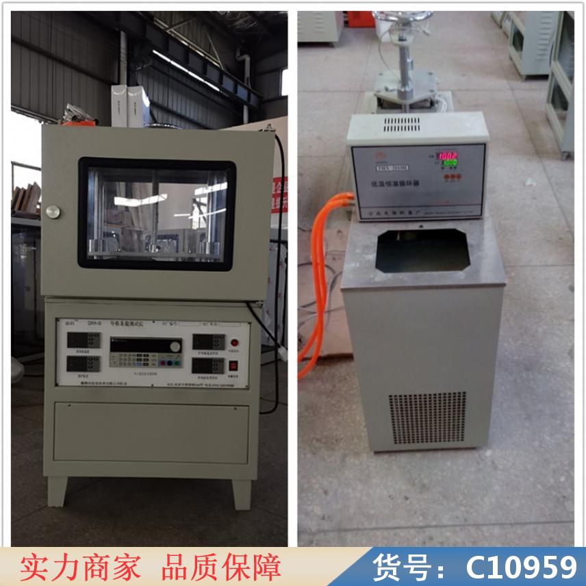 朵麦平板导热系数测定仪 快速导热系数测试仪 高温导热系数测试仪货号C10959
