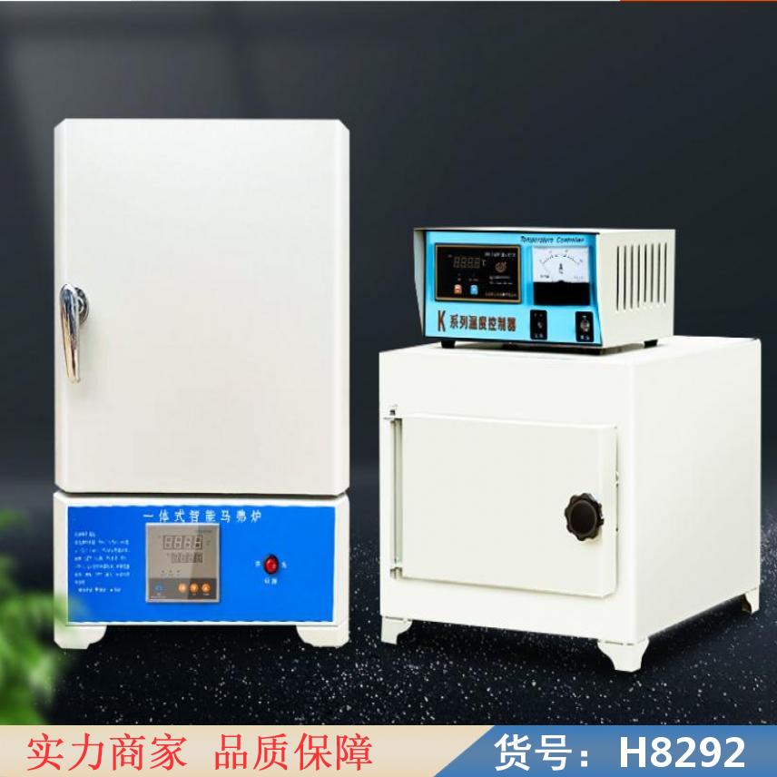 朵麦马弗炉箱式电炉 微波快速高温马弗炉 实验炉货号H8292