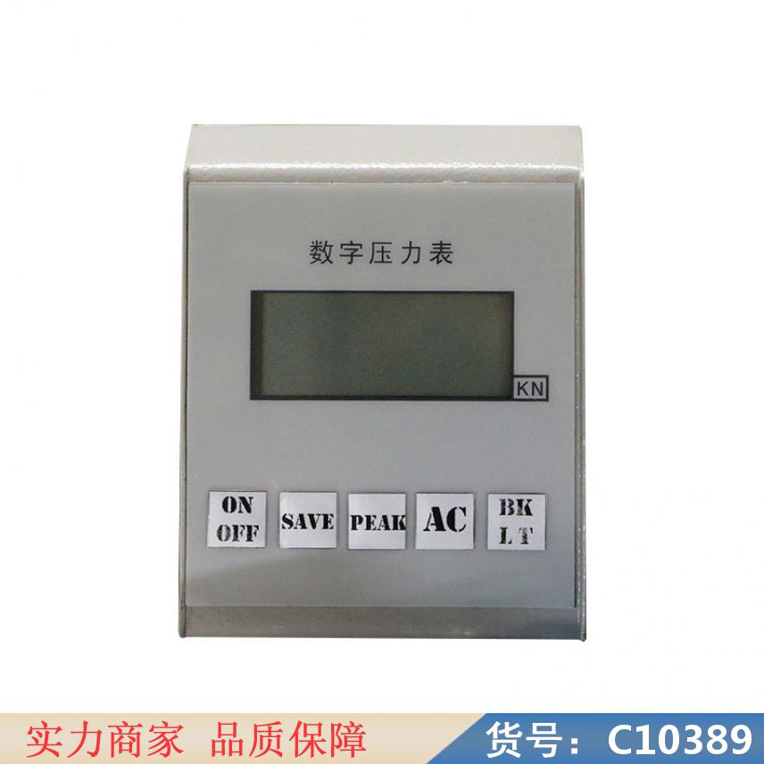 朵麦锚杆拉拔检测仪 拉拔附着力测量仪 拉拔测试仪货号C10389