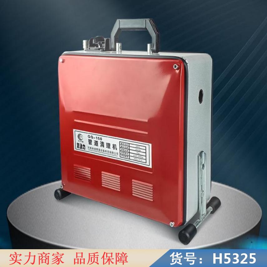 朵麦电动管道疏通机 30米管道疏通机 新式管道疏通器货号H5325
