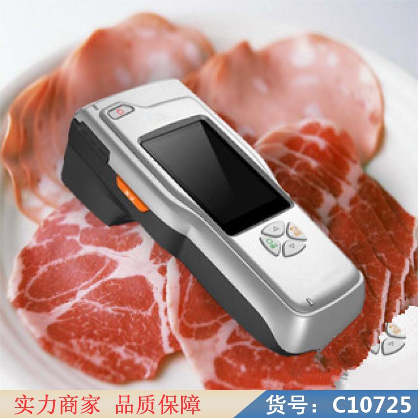 朵麦食品安全分析仪 食品水分快速测定仪 安全食品检验仪货号C10725