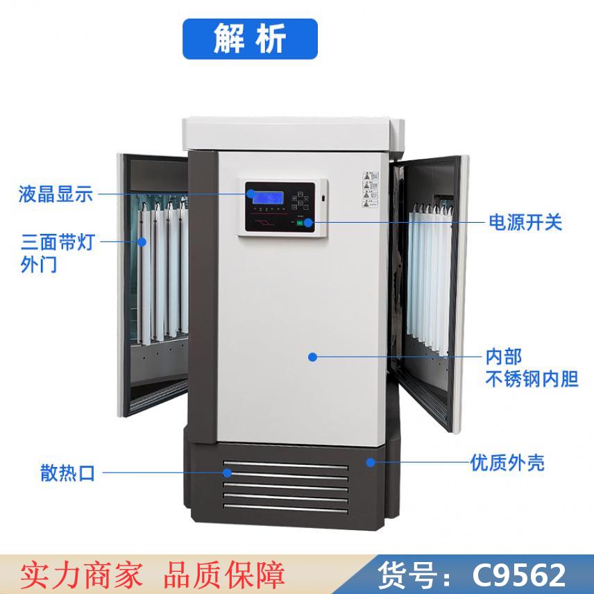 朵麦蔬菜箱 无土栽培箱 精密种子发芽箱货号C9562