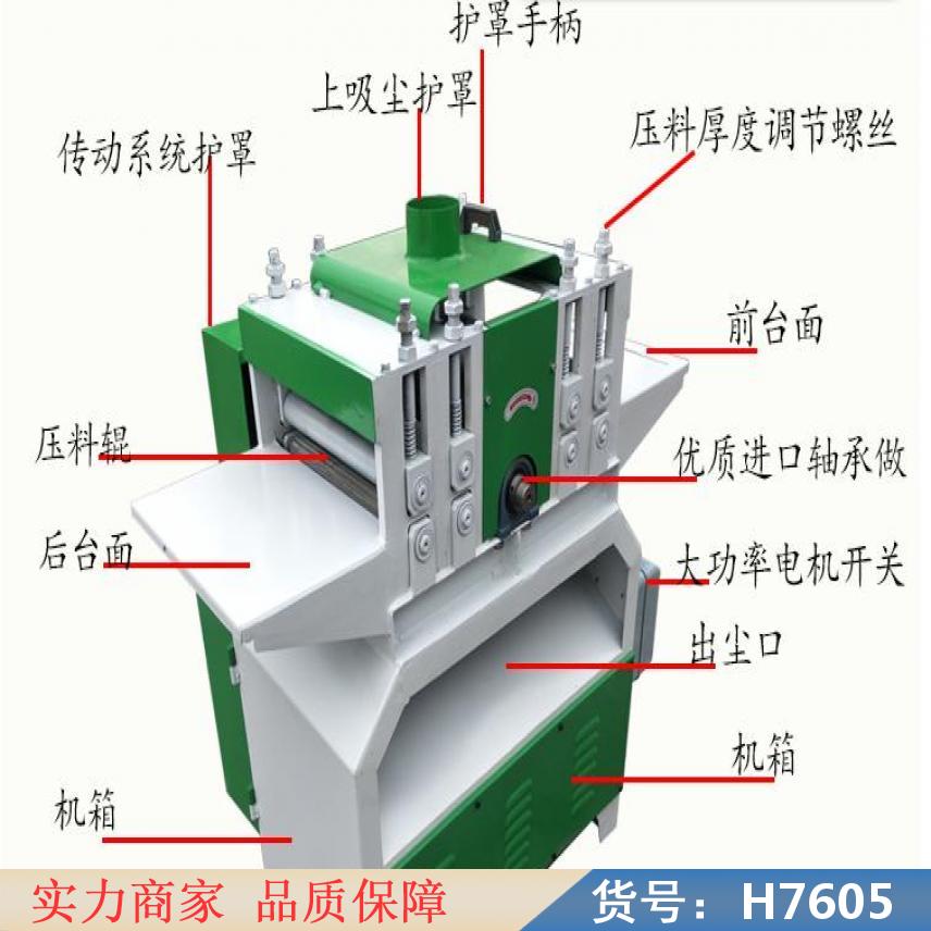 朵麦调速木工方木多片锯 上下方木多片锯 全自动木工机械货号H7605