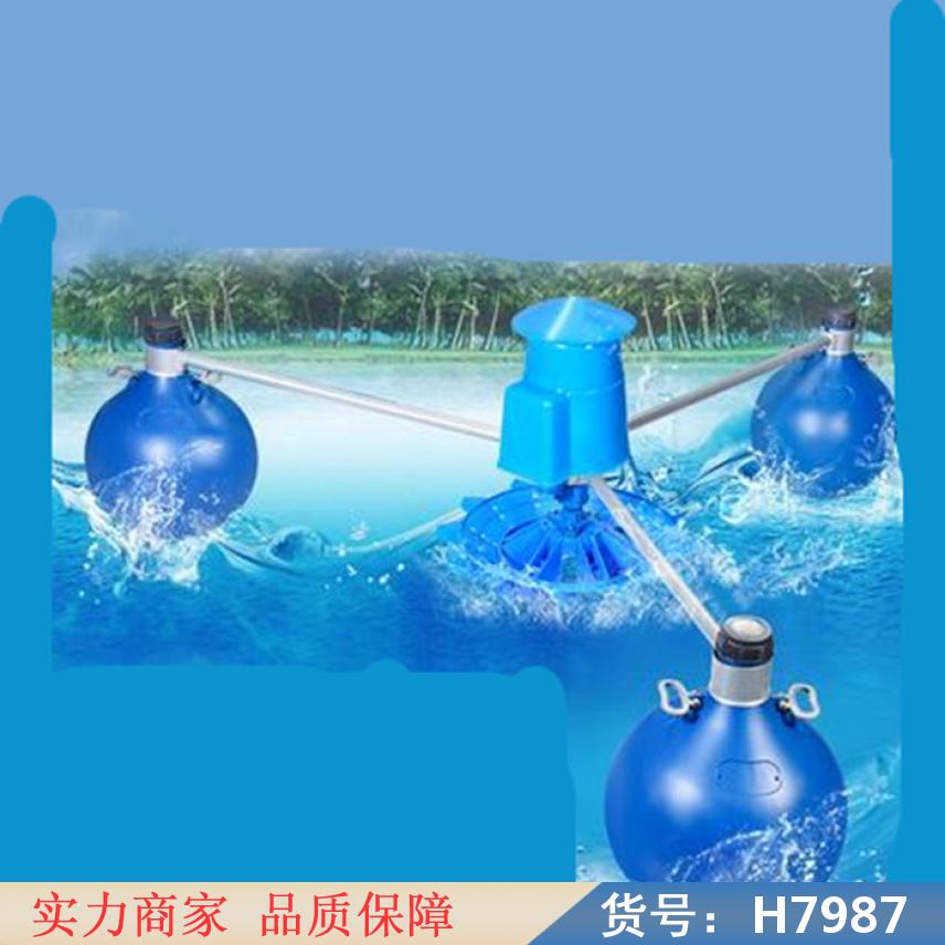 朵麦快速打氧机 电动增氧泵 微孔增氧机货号H7987
