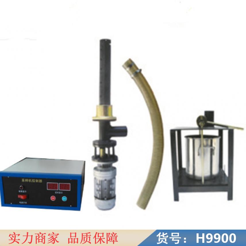 朵麦全自动煤粉取样器 煤粉等速取样器 移动式煤粉取样器货号H9900