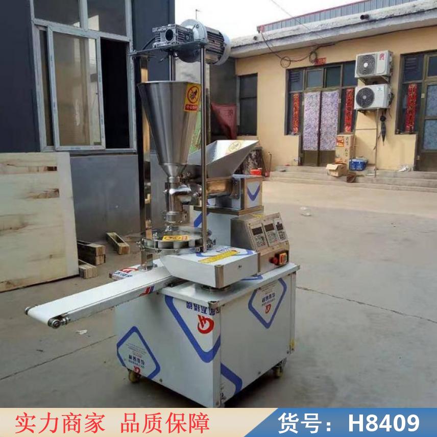 朵麦全自动包子机 小型自动包子机 双斗自动包子机货号H8409