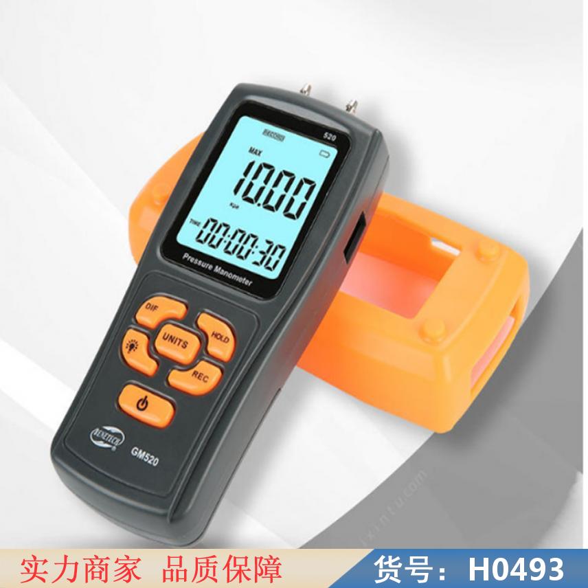 朵麦数字差压计 数字式微压计 数显压力计货号H0493