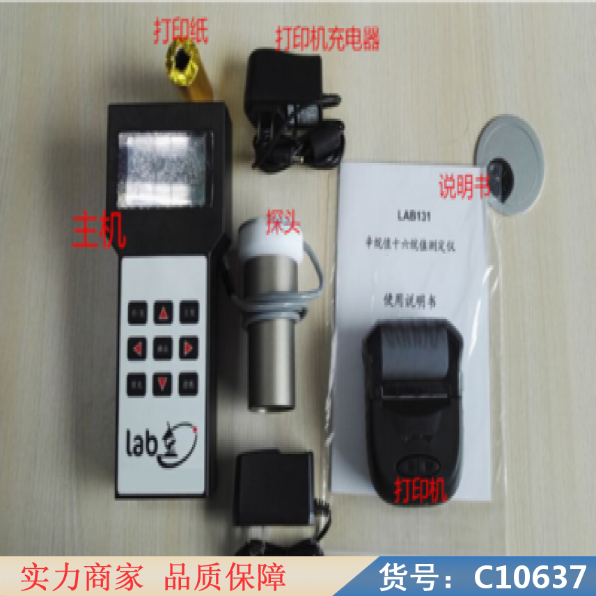 朵麦石油凝点测定仪 液相色谱仪 油运动粘度测定仪货号C10637