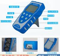 朵麦多参数水质快速分析仪 多参数水质分析仪仪 五参数水质分析仪货号C9695