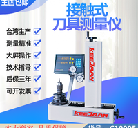 朵麦精密影像测量仪 扭曲测量仪 机械测量仪货号C10995