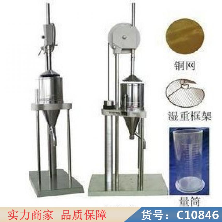 朵麦纸张平滑度测试仪 纸张耐折度测试仪 手持式密度测试仪货号C10846