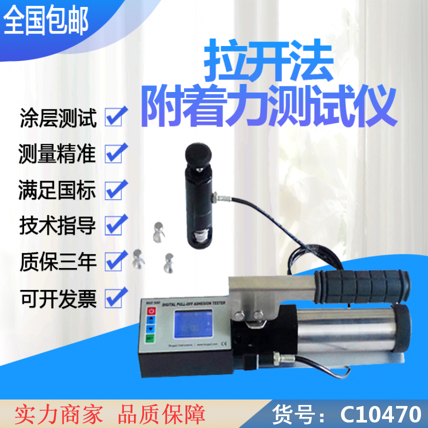 朵麦全自动扭力测试仪 电桥测试仪 便携式制动测试仪货号C10470