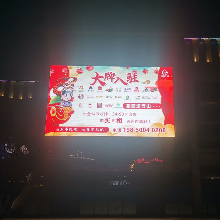 苏州显示屏 户外LED广告大屏 苏州led显示屏 