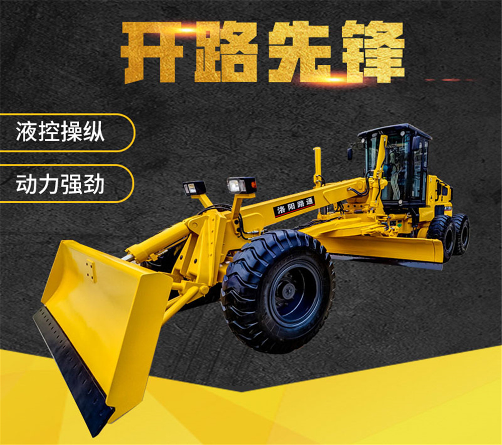 路面机械路通PY135C自走式135 175180 190 220马力铰接平地机