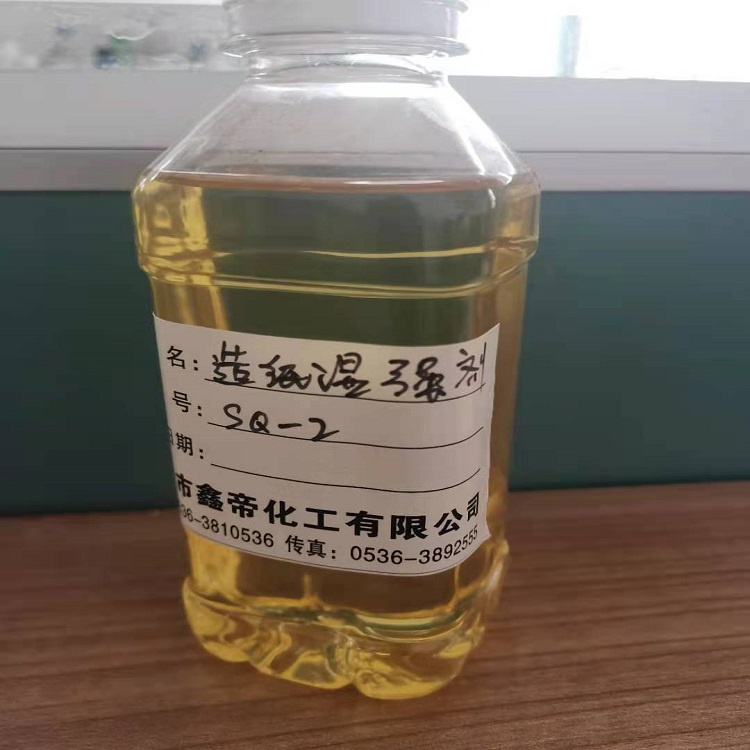 优质湿强剂出售  山东厂家SQ—2新型湿强剂