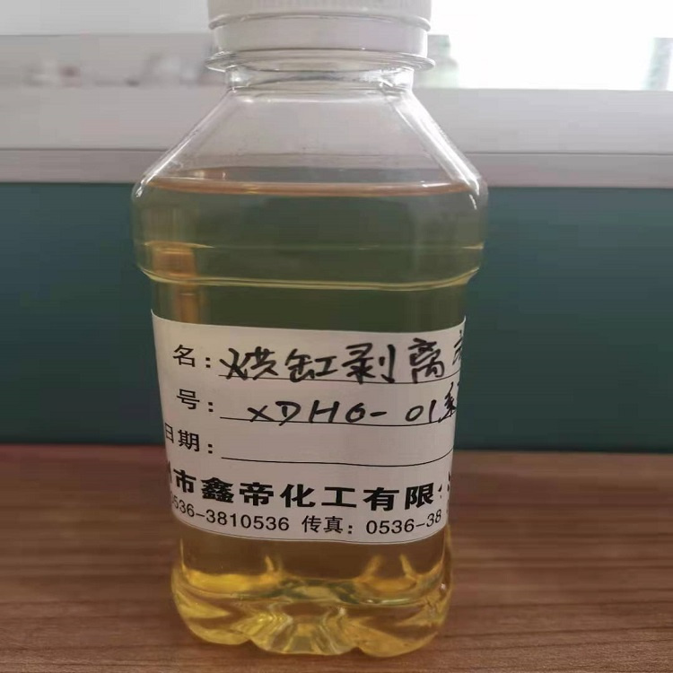 缸剥离剂行情 山东生产厂家矿物油系列烘缸润滑剂  广泛用于各种纸张