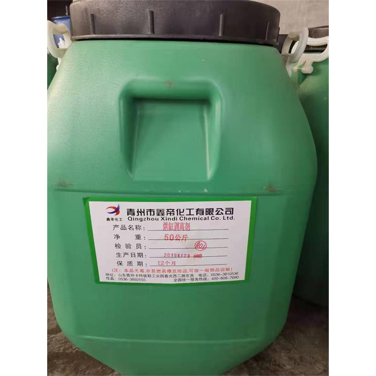 烘缸剥离剂报价  剥离剂润滑剂  储藏期12个月