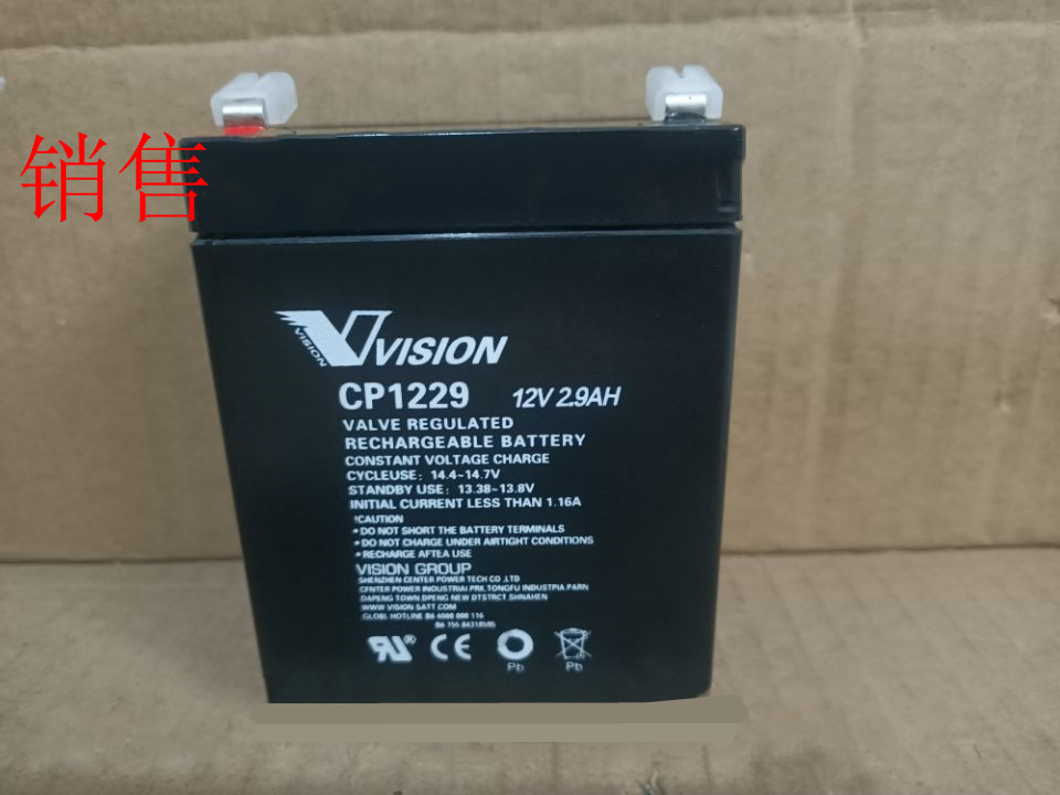 VISION威神蓄电池CP1229 12V2.9Ah 医疗UPS安防电梯卷帘